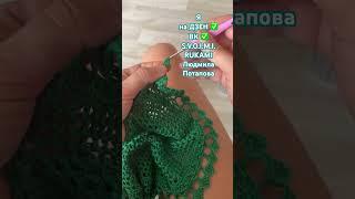 Я на ДЗЕН https://dzen.ru/svoimir  ВК  S. V. O. I. M. I. RUKAMI Людмила Потапова #artist svoimir
