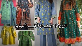 Latest Printed Lawn Dress Designs/Casual Wear Dress Designs/Shalwar Kameez Designs/#viral #fashion