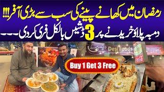 Desi Food Ramadan Deals | Kahna Pina | Food Lovers | Karachi Desi Food