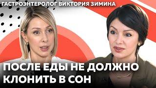 Меню долголетия: как без диет и неврозов сохранить молодость души и тела