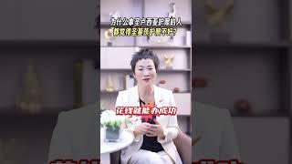 为什么拿圣卢西亚护照的人都觉得圣基茨护照不好？ #移民#富豪移民 #身份规划 #护照 #圣卢西亚 #圣基茨