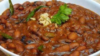 Rajma Masala Curry Recipe | Rajma Chawal Recipe | Rajma Curry Recipe | Swarn Rasoi