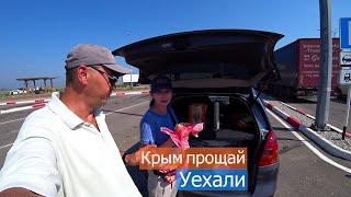 ВЫНУЖДЕНЫ уехать из КРЫМА!  Авто путешетвие на Кавказ.