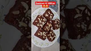 Raksha Bandhan Special Healthy Beetroot Mithai..#mithai #rakshabandhanspecial #youtubeshorts