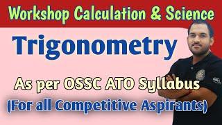 Trigonometry | Workshop Calculation & Science | B MOHAN KUMAR #ossc #calculation #education