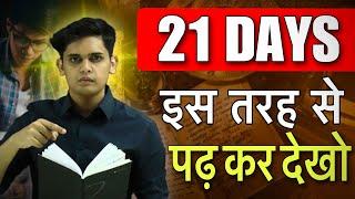 The Most Unique Way to Study and become topper| Try this for 21 Days| Prashant Kirad