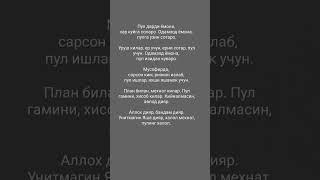 халол мехнат. @Россия.Nazokat.