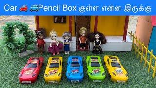 Car Pencil Box குள்ள என்ன இருக்கு#chuttibomma #chintuvideo