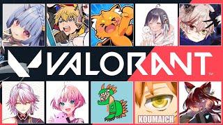 【 VALORANT 】 ストグラカスタムw/えす,ズズ,まきここ,安城成,上田さん,ボア,ねね,イチカ,西連寺 【 エビオ/にじさんじ 】