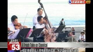 Taiwanese cellist Chang Chen-chieh breaks boundaries of classical music convention