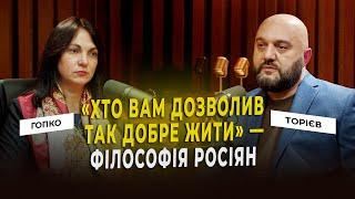 Найбільша небезпека для України — «хороший русский». Ганна Гопко & Магомед Торієв