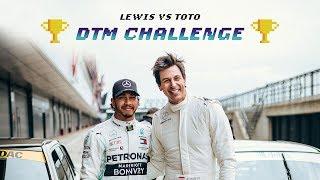 Lewis vs Toto in Epic DTM Challenge!