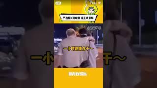 果然熟又不熟的感觉才是真正的翔霖！#贺峻霖#严浩翔#翔霖#cp#时代少年团