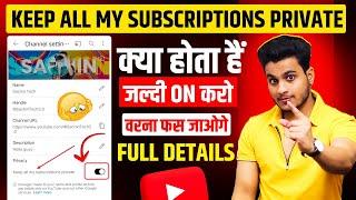 keep all my subscriptions private ka matlab kya hota hai | keep all my subscriptions private