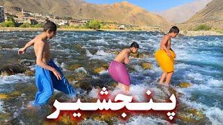 Panjshir - پنجشیر