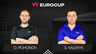 12:40 Oleksandr Pohonov - Serhii Kalenyk 04.11.2024TT Euro.Cup Ukraine Master. TABLE 3