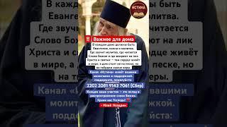 Илий Ноздрин о важном