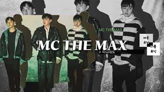 MC THE MAX playlist 엠씨더맥스 이수