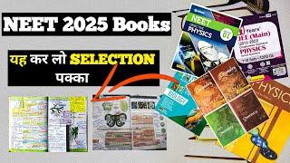 NEET 2025 Books Used by AIIMS Toppers | Best Books for NEET preparation