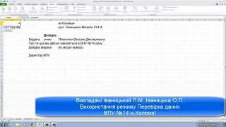 Комп'ютерні технології