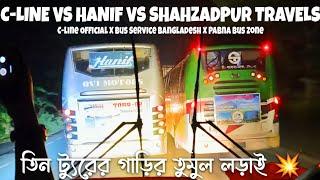 C-line vs Hanif vs Shahzadpur Travels//তিন ট্যুরের গাড়ি যখন একসাথে এন-১ কাঁপায়//BD BUS VLOGGER.