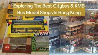 Exploring The Best Citybus & KMB Bus Model Shops In Hong Kong | 80M & Network Shuttle