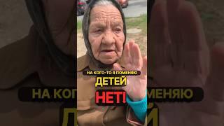 Она выбрала не мужчину, а детей️#жизненнаяистория #мамалучшеевсех #семья #любовь #сильнаяженщина