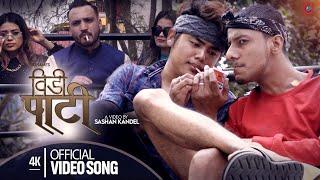 BIDI PARTY FT. TSUNAMI / official New Nepali rap Song (2021)