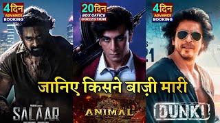 Animal Box office collection, Ranbir Kapoor, Bobby Deol, Salaar vs Dunki, Prabhas, Shahrukh Khan,