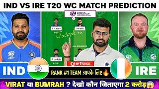 IND vs IRE Dream11 | IND vs IRE Dream11 Prediction | India vs Ireland T20 World Cup Dream11 Today