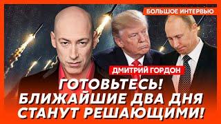 Гордон. Перестрелка в Кремле, Россия на последнем издыхании, Трамп натянет Путина по самые уши