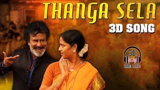 Thanga Sela 3D Song | Kaala | Must Use Headphones | Tamil Beats 3D