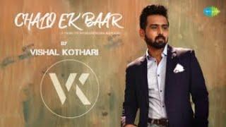 Chalo Ek Baar | Vishal Kothari | Ravi | Sagar Ahuja | Sahir Ludhianvi | Mahendra Kapoor | Gumrah
