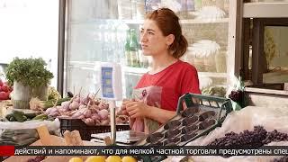 В Лобне прошел рейд по местам несанкционированной торговли