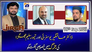 𝐉𝐈𝐑𝐆𝐀 | Guest: Taimur Saleem Jhagra - Dr. Alamgir Yousafzai | 19th September 2021