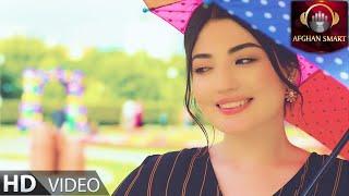 Latifa Azizi - Laili Eshq لطیفه عزیزی - لیلی عشق OFFICIAL VIDEO