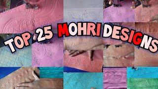 top 25 mohri designs / mohri ke design / mohri design