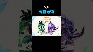 5.0 픽업보소 ㅋㅋㅋ