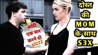 Sinister Seduction ( 2019 ) Hollywood Movie Explained In Hindi | The Movie Boy