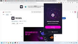 Quai币挖矿操作方法和教程  Quai Network 是全球和计算经济体的加密货币完全可扩展且可编程的工作量证明第1层 #oula矿池  #Quai显卡币 #Quai挖矿  #欧拉quai 矿工