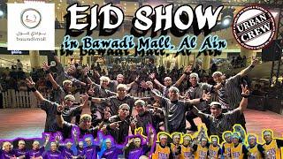 VLOG # 99 BAWADI MALL 2024 | EID SHOW