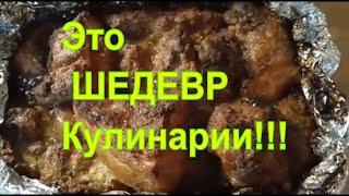 СВИНЫЕ ЩЕЧКИ ЗАПЕЧЕННЫЕ В ДУХОВКЕ КАК БУЖЕНИНА