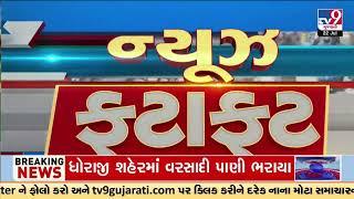 Top News Stories Of Gujarat Rain | 22-07-2024 | TV9Gujarati