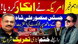 Live: Justice Mansoor Ali Shah Gains Majority in Supreme Court | US Refuses | Rana Azeem Exclusive