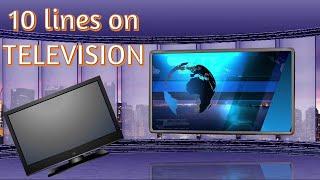 10 lines on TELEVISION in English | Few lines about TELEVISION  in English I