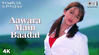 Aawara Main Baadal | Sonu Nigam | Hema Sardesai | Esha D | Aftab S | Koi Mere Dil Se Poochhe