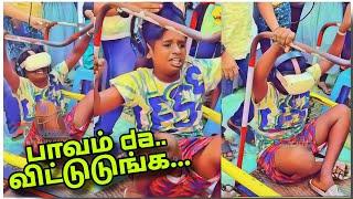 போச்சு போச்சு.. காப்பாத்துக  Funny VR game Reaction| Full Video | VR WORLD | VELANKANNI #vrworld