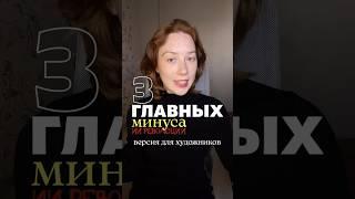 Первая часть уже в профиле!) #рисование #искусство