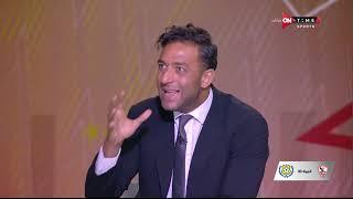 دي مصيبة.. رد فعل صادم من ميدو على فوز عبد الله السعيد بجأزة أفضل لاعب في مباراة الزمالك والإسماعيلي