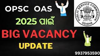 OPSC  OAS, 2025 ପାଇଁ.. Updated..